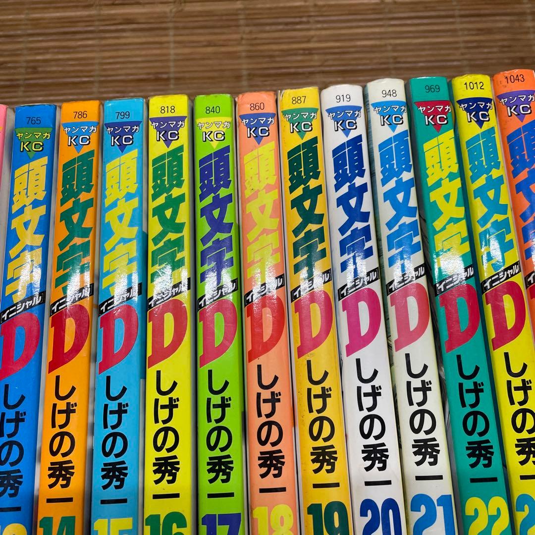しげの秀一　頭文字D イニシャルD 全48巻 ＋ MF GHOST 1-7巻