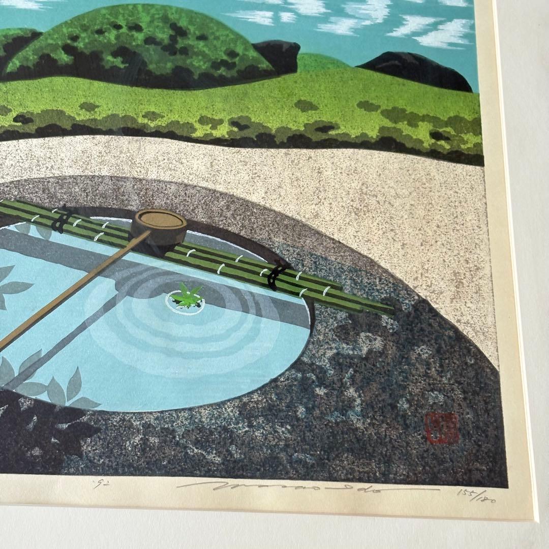 井堂雅夫「蓮華寺」木版画 額装 1992年 直筆サイン 155/180 絵画