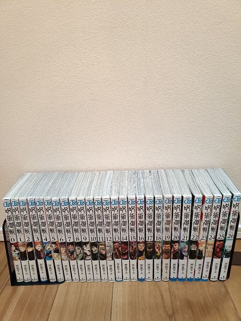 呪術廻戦 26巻セット＋0巻　芥見下々