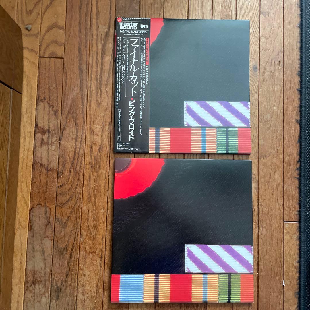 ピンクフロイド　ファイナルカット　マスターサウンド盤　帯付美品