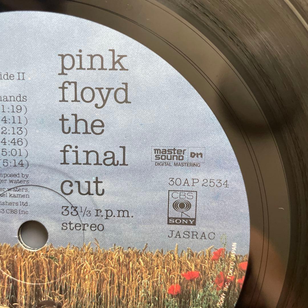 ピンクフロイド　ファイナルカット　マスターサウンド盤　帯付美品