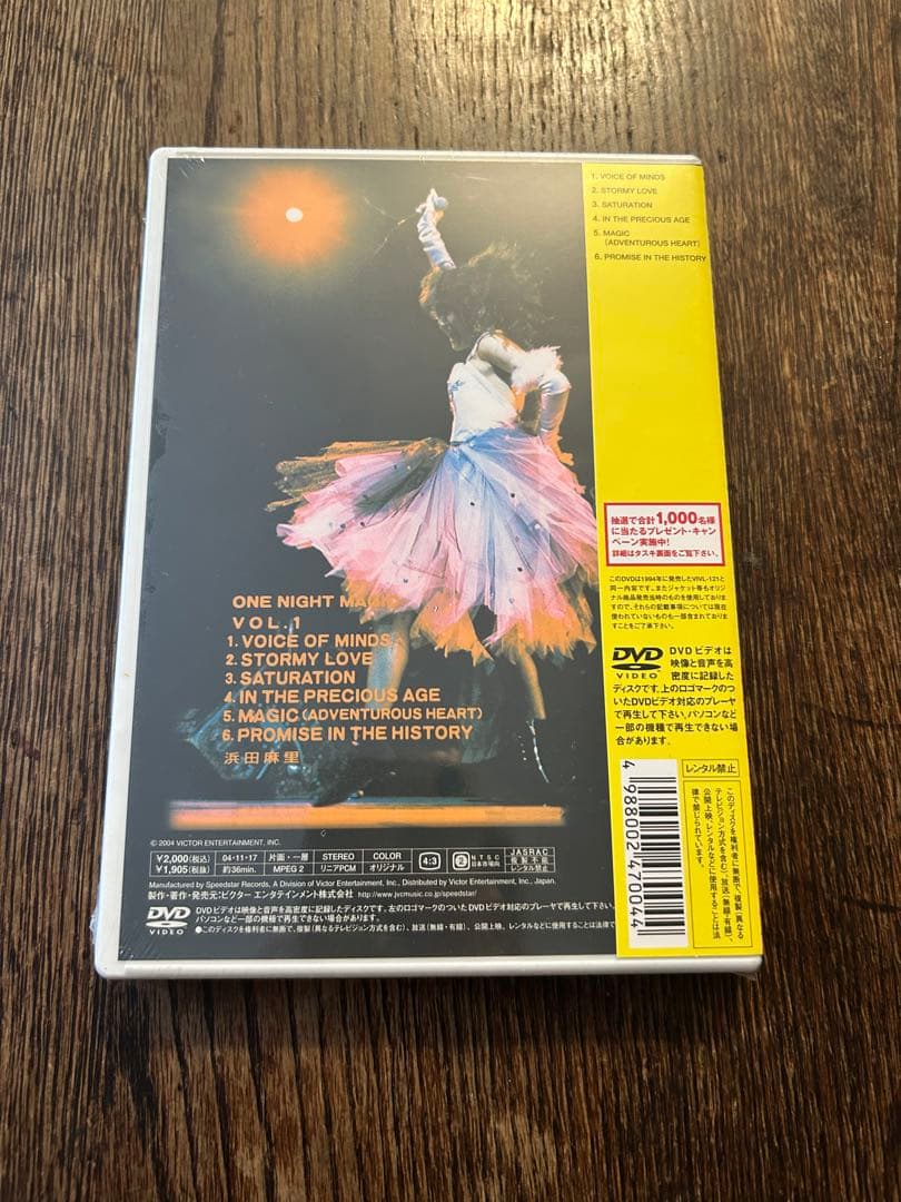 カ*ズ様 浜田麻里DVD9作品セット