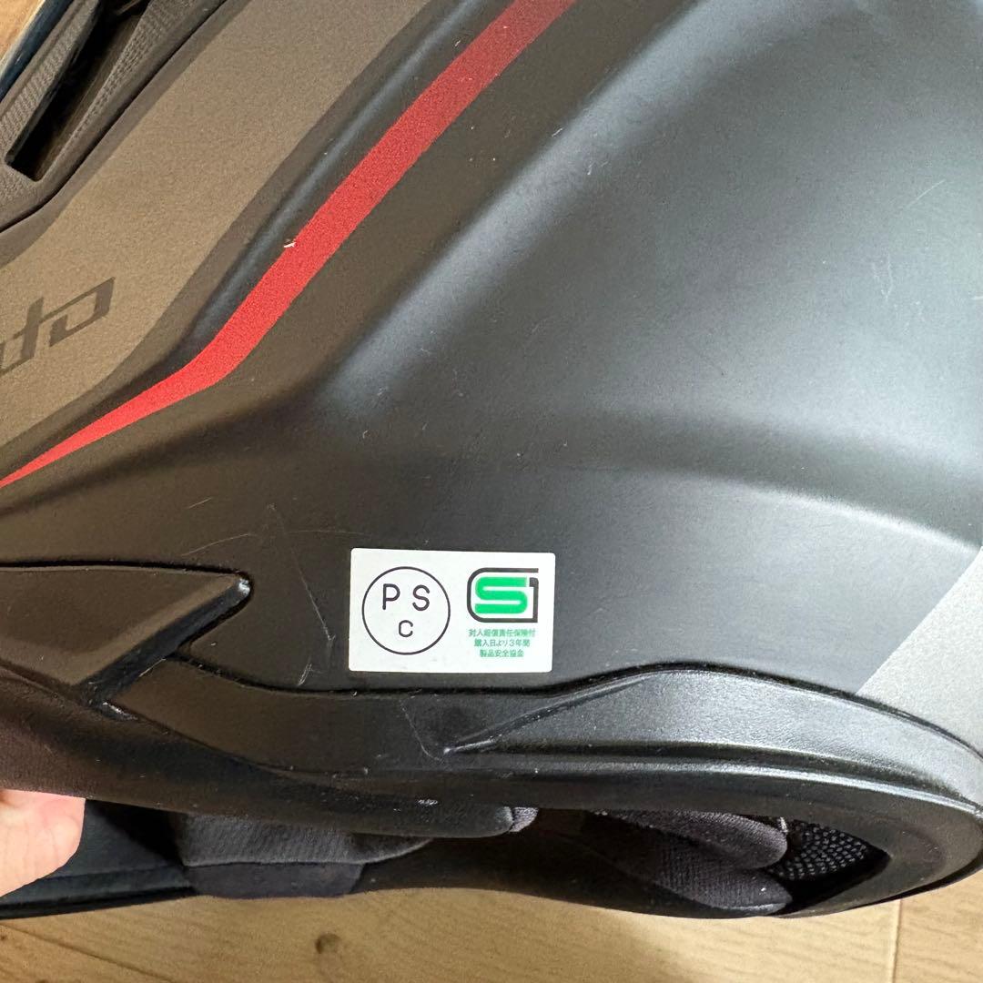 セキュリティ・セーフティ OGK KABUTO KAMUI-3