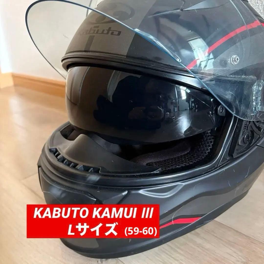 セキュリティ・セーフティ OGK KABUTO KAMUI-3