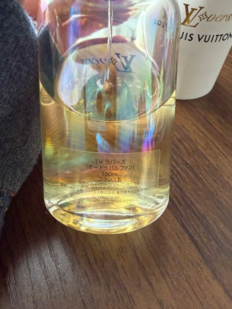 LOUIS VUITTON LV ラバーズオードゥ パルファン