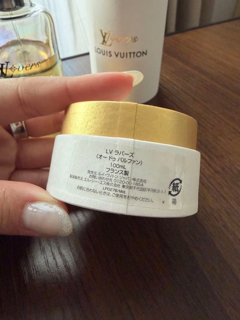 LOUIS VUITTON LV ラバーズオードゥ パルファン