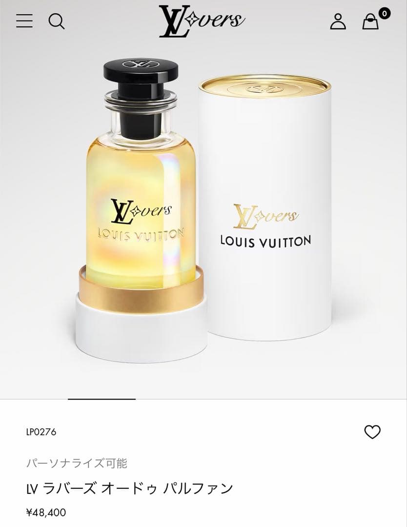 LOUIS VUITTON LV ラバーズオードゥ パルファン