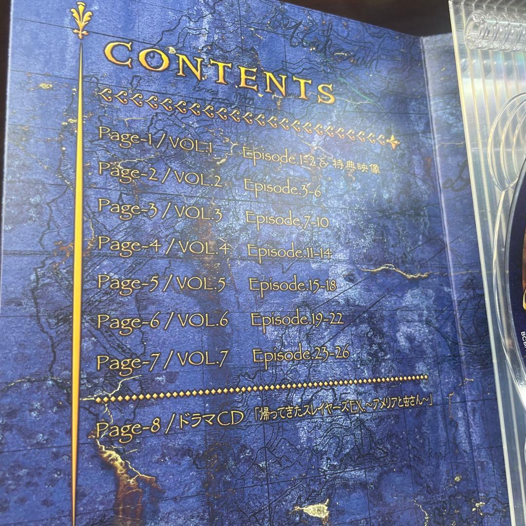 スレイヤーズ DVD-BOX〈2006年9月30日までの期間限定生産・7枚組〉