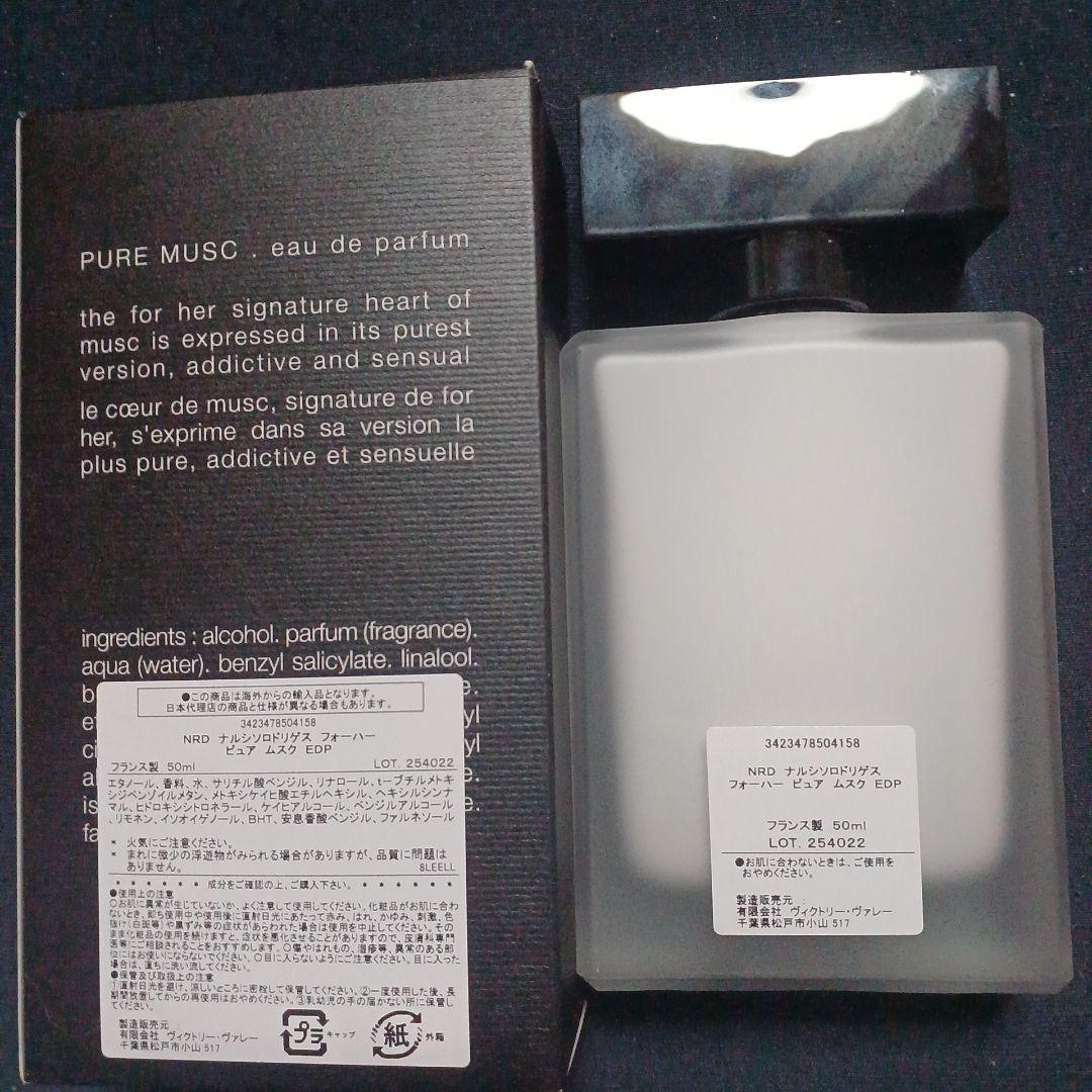 香水(女性用) minaminarciso rodriguez for her