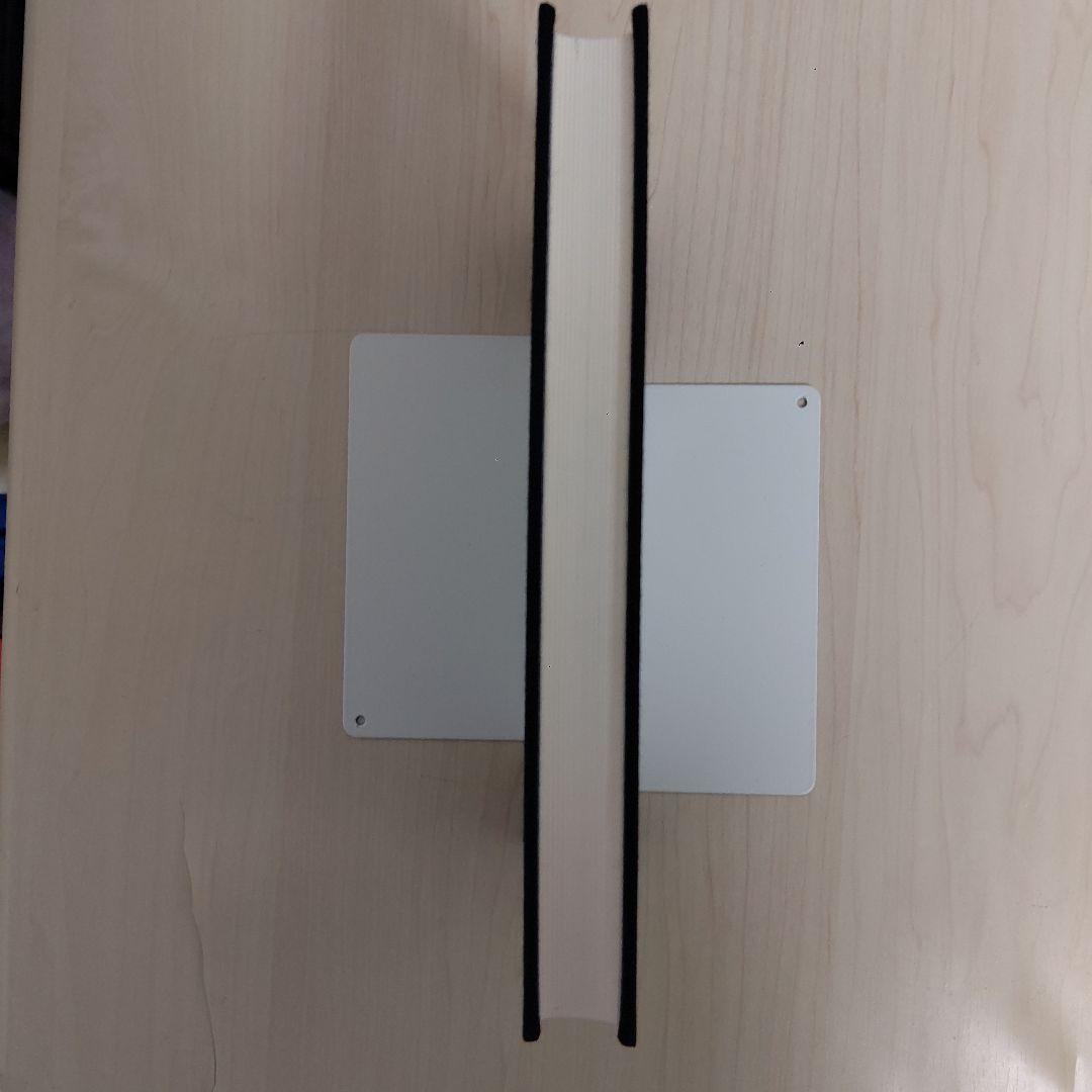 柔術生理書　井ノ口松之助著　復刻版