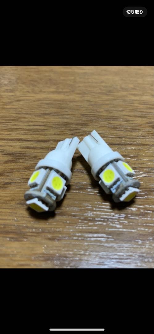 送料無料！　プロボックス　スモークテールカバー T-10球オマケ