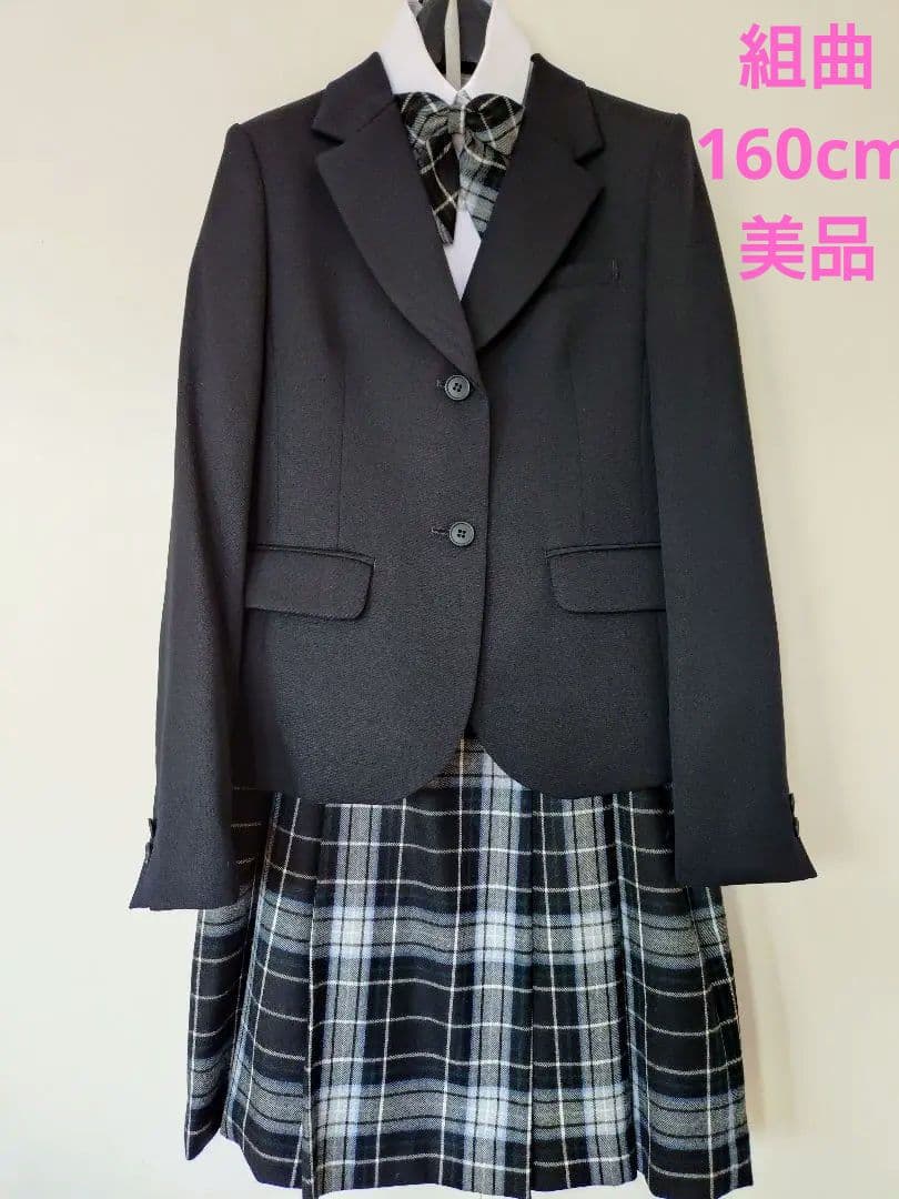組曲 フォーマル160cm スーツ3点セット 中学受験/受検 面接 卒業式 卒服