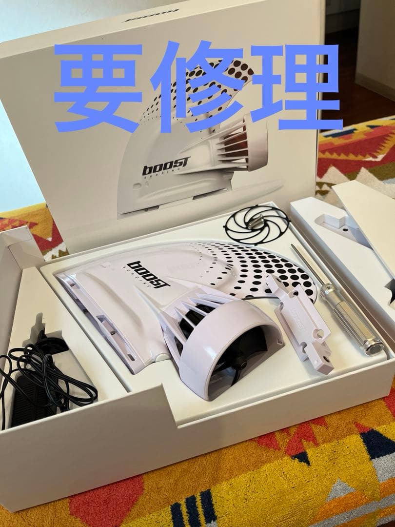 ブーストサーフィン