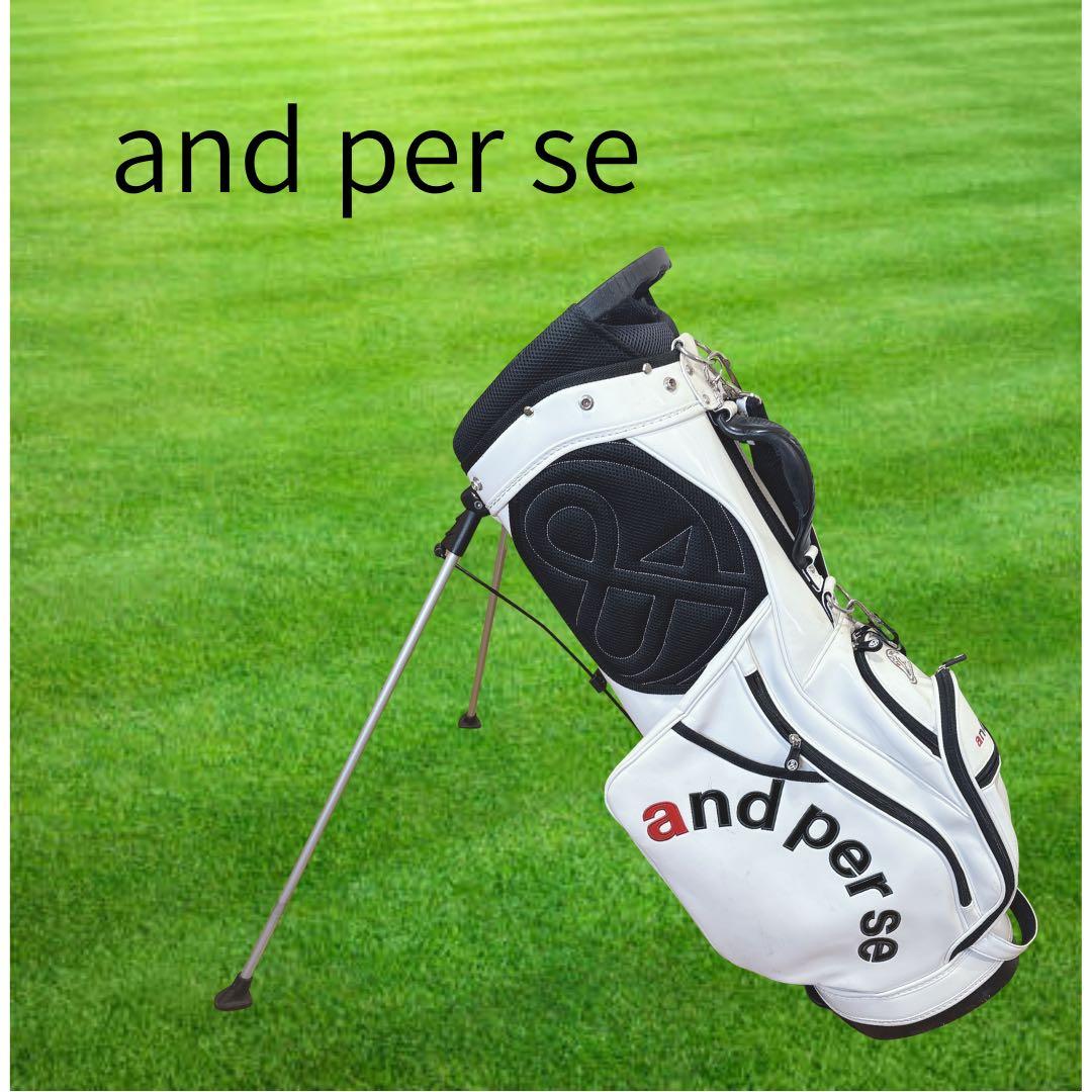 K430 and per se スタンドキャディバッグ フード無し