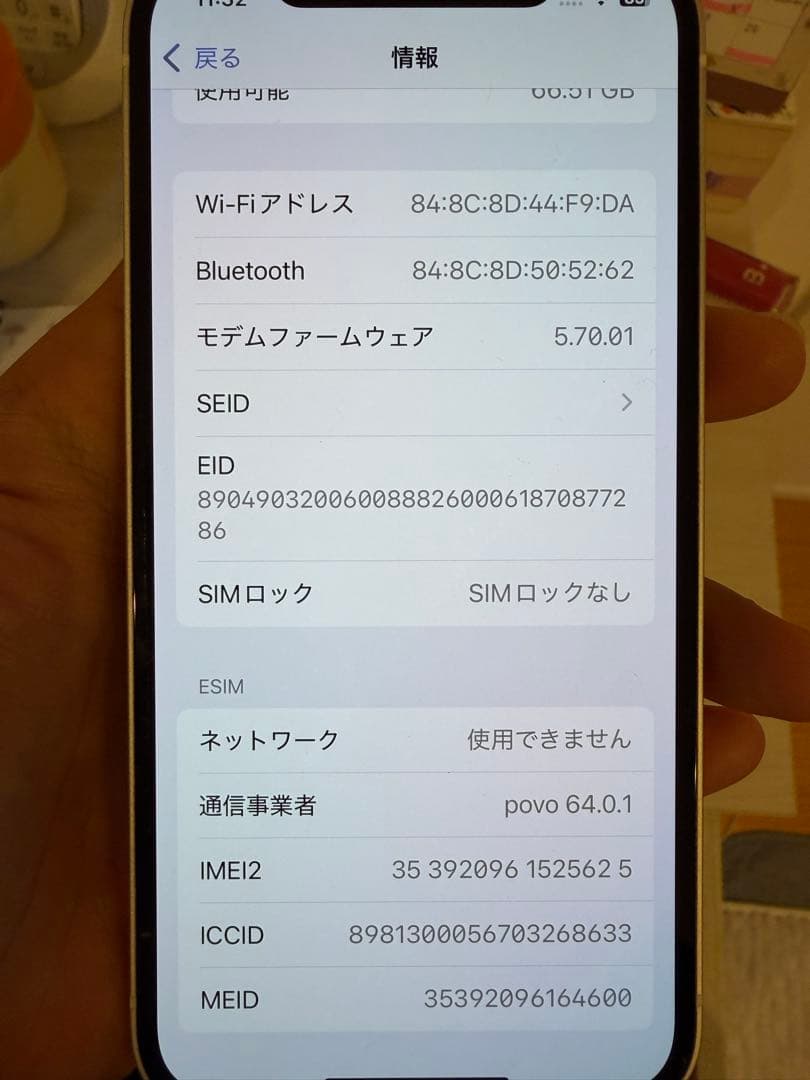 kenjun　iPhone12 128GB ホワイト　SIMフリー
