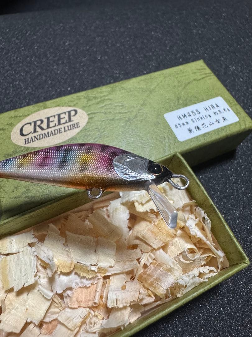 ヘタクソルアーマン様用CREEP HM45S HIRA