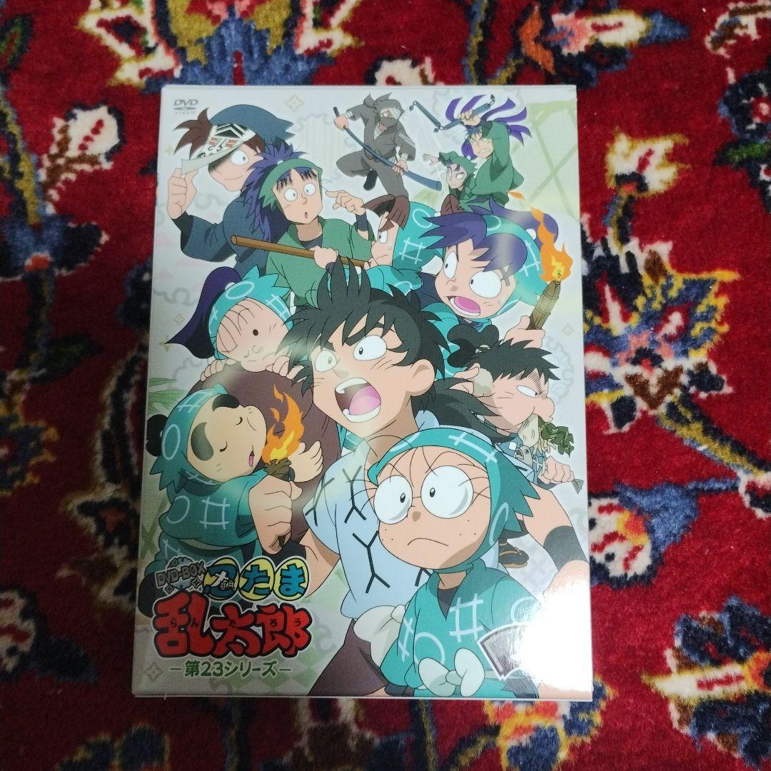 忍たま乱太郎 23シリーズ 上巻