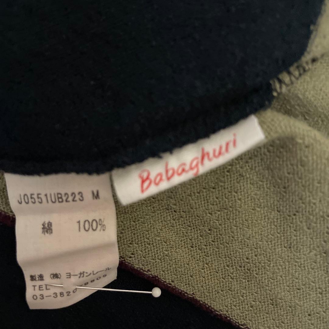 ヨーガンレール　ババグリー　ボーダー　チュニック　ワンピース