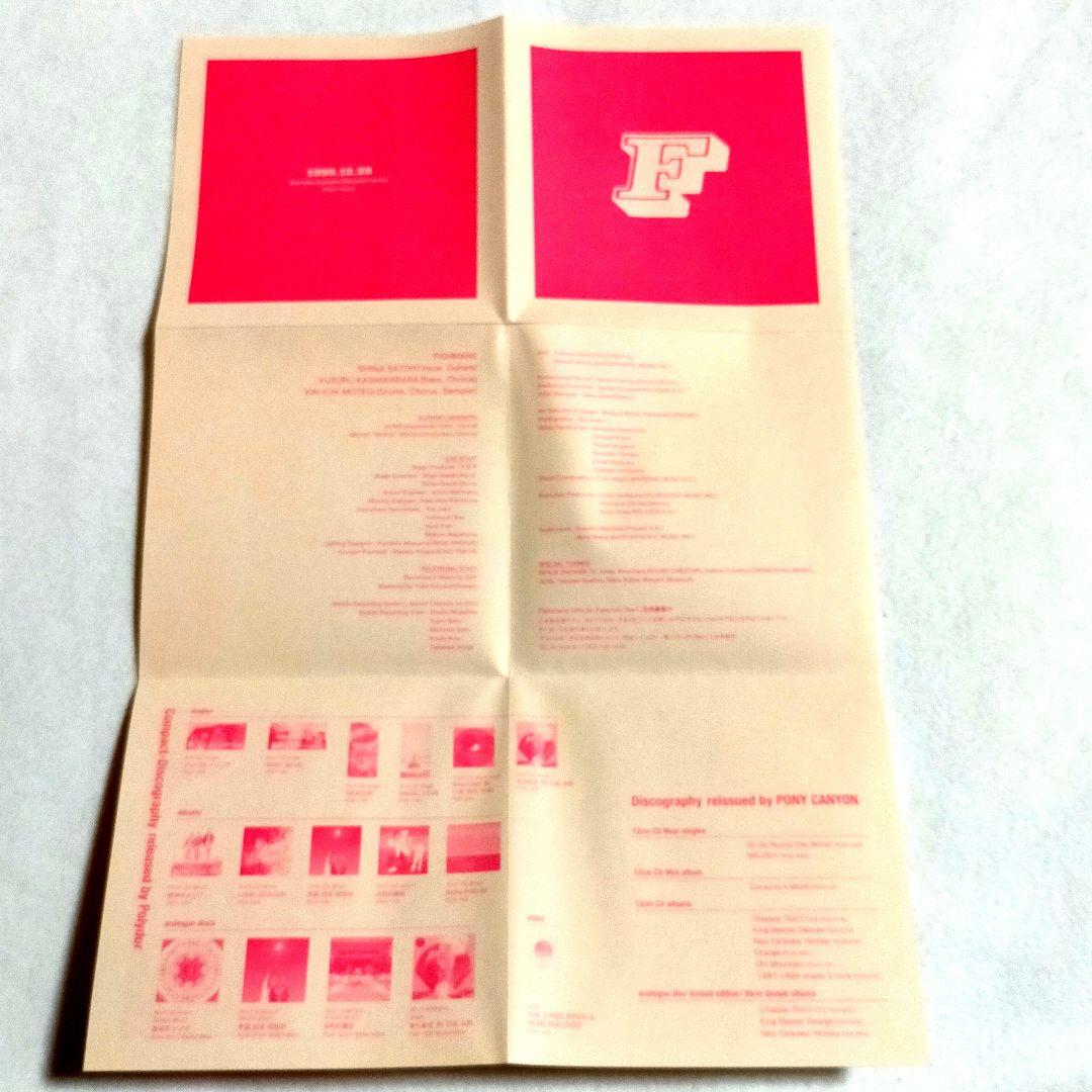 ★貴重！Fishmans［98.12.28 男達の別れ］ライヴ(2枚組CD)