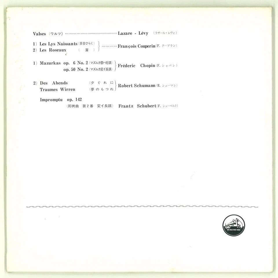 [非売品]【日本録音】 日本ビクター　「ピアノ小品集」　ラザール・レヴィ