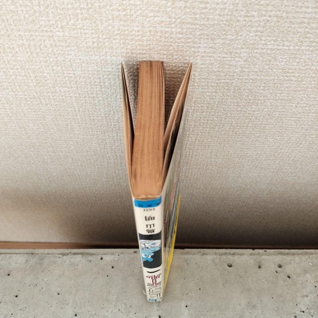 【激レア】ドラゴンボール DRAGON BALL 第1巻 初版 第1刷 鳥山明