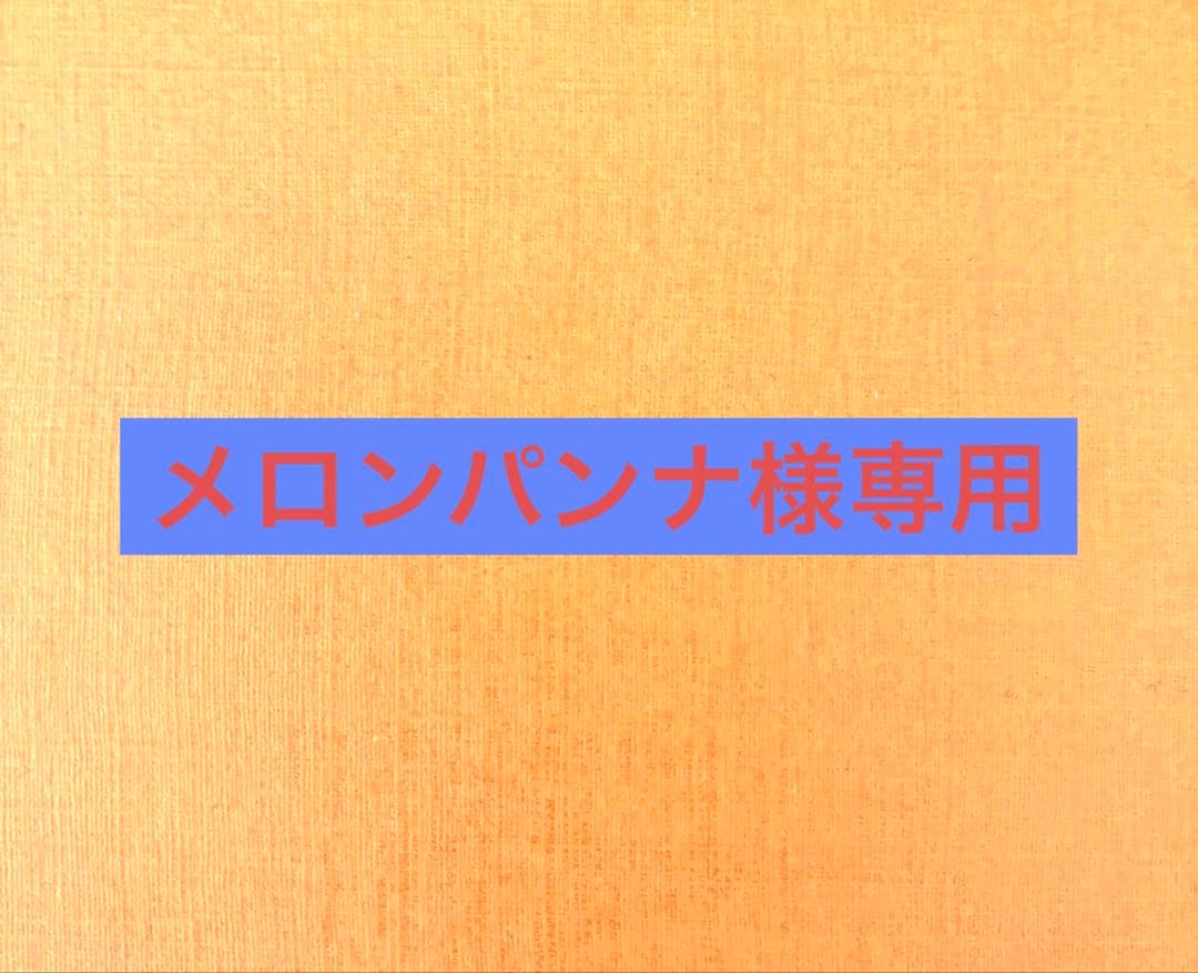 メロンパンナ