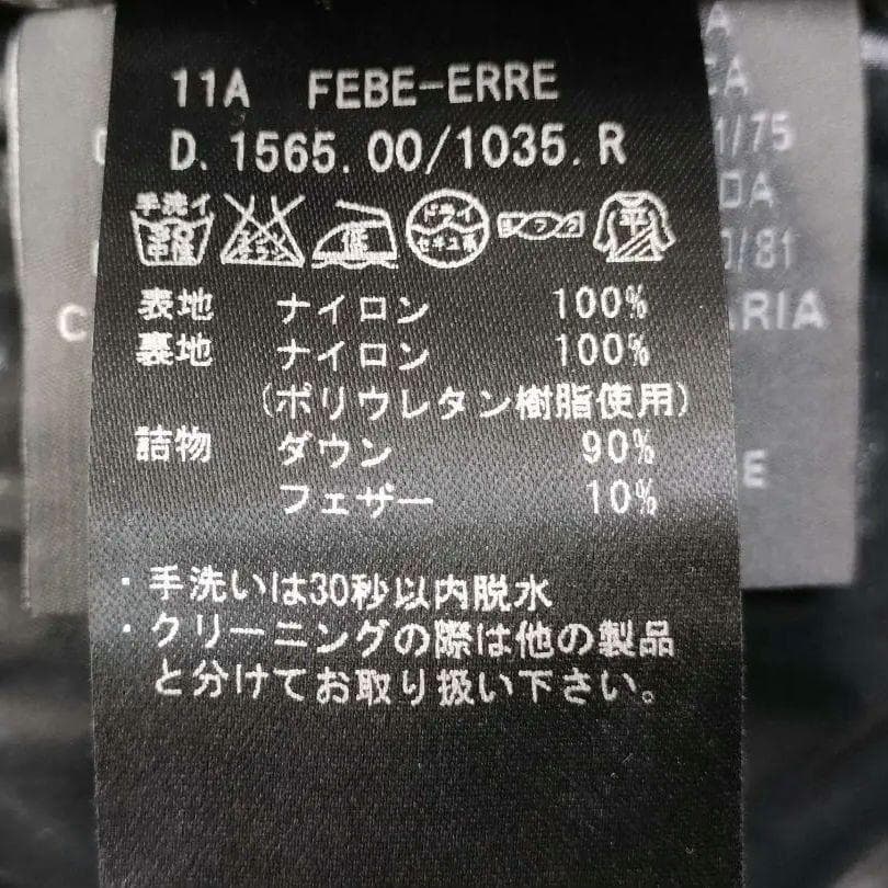 デュベティカ レディース ダウンベスト リバーシブル 42 M〜L 412