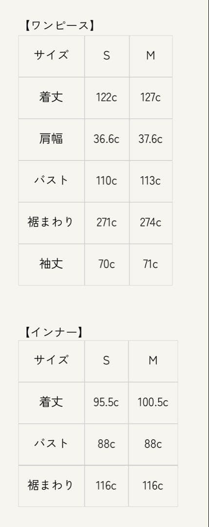 【新品タグ付き】Sサイズ PINUE ニットカラーシアーワンピース（OLIVE）