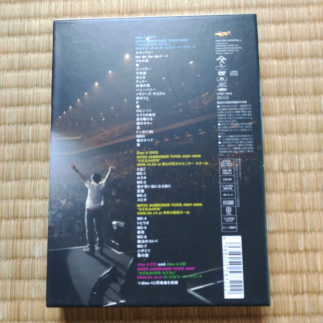 スピッツ / JAMBOREE TOUR 2009 DVD [初回限定版]