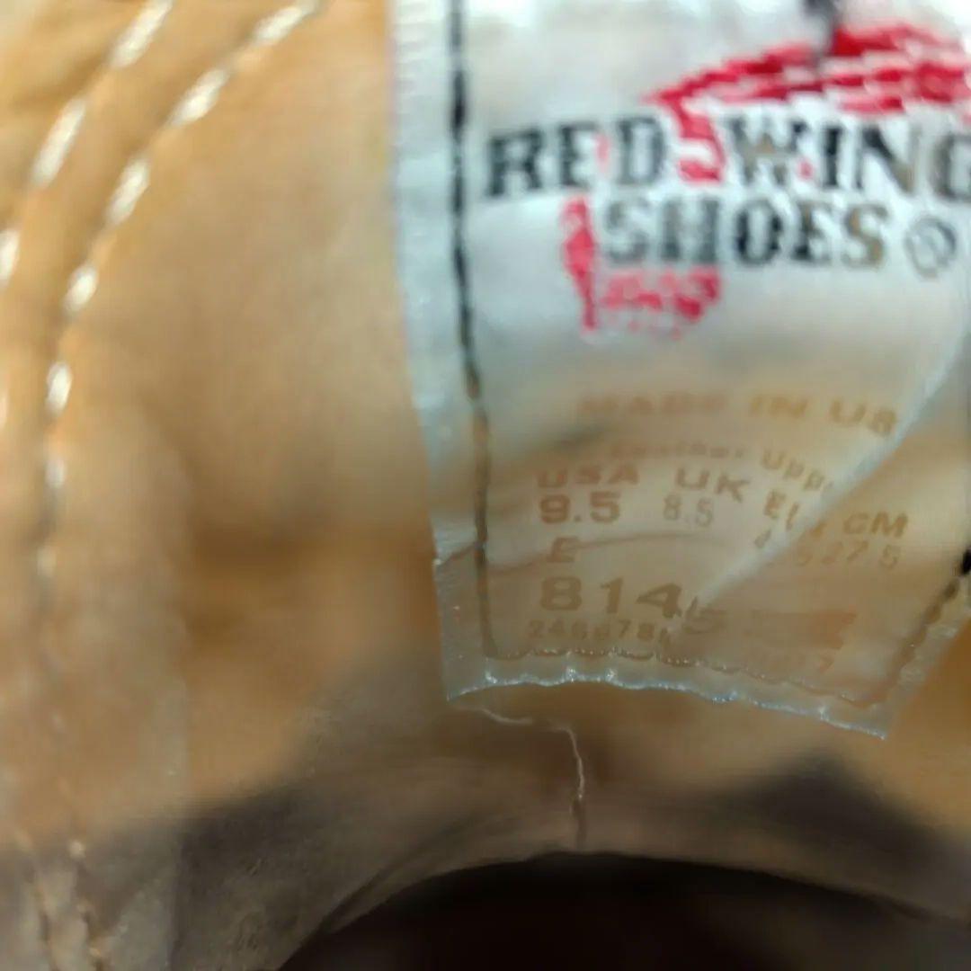 る*お様 レッドウィング ロメオ 8145 サイドゴアブーツ9 1/2