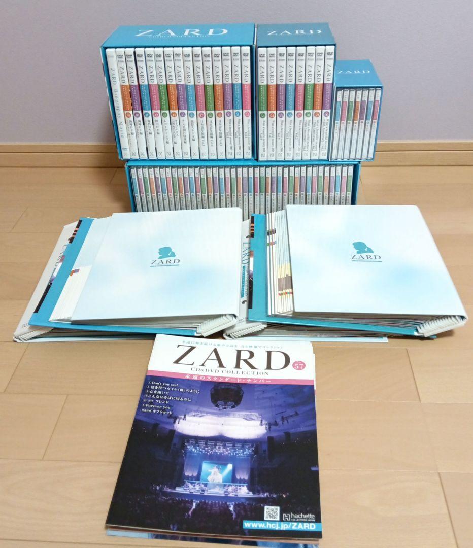 ZARD CD & DVDコレクション