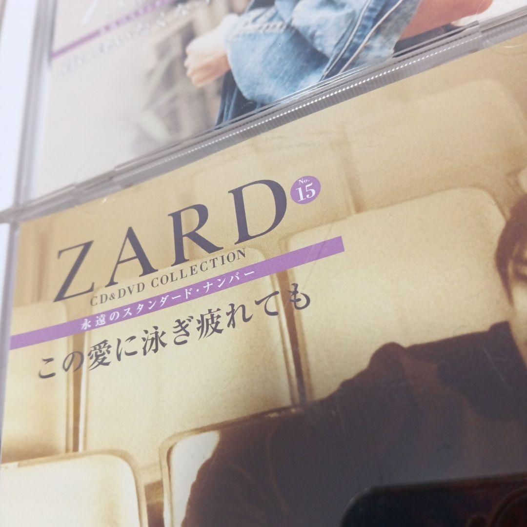 ZARD CD & DVDコレクション
