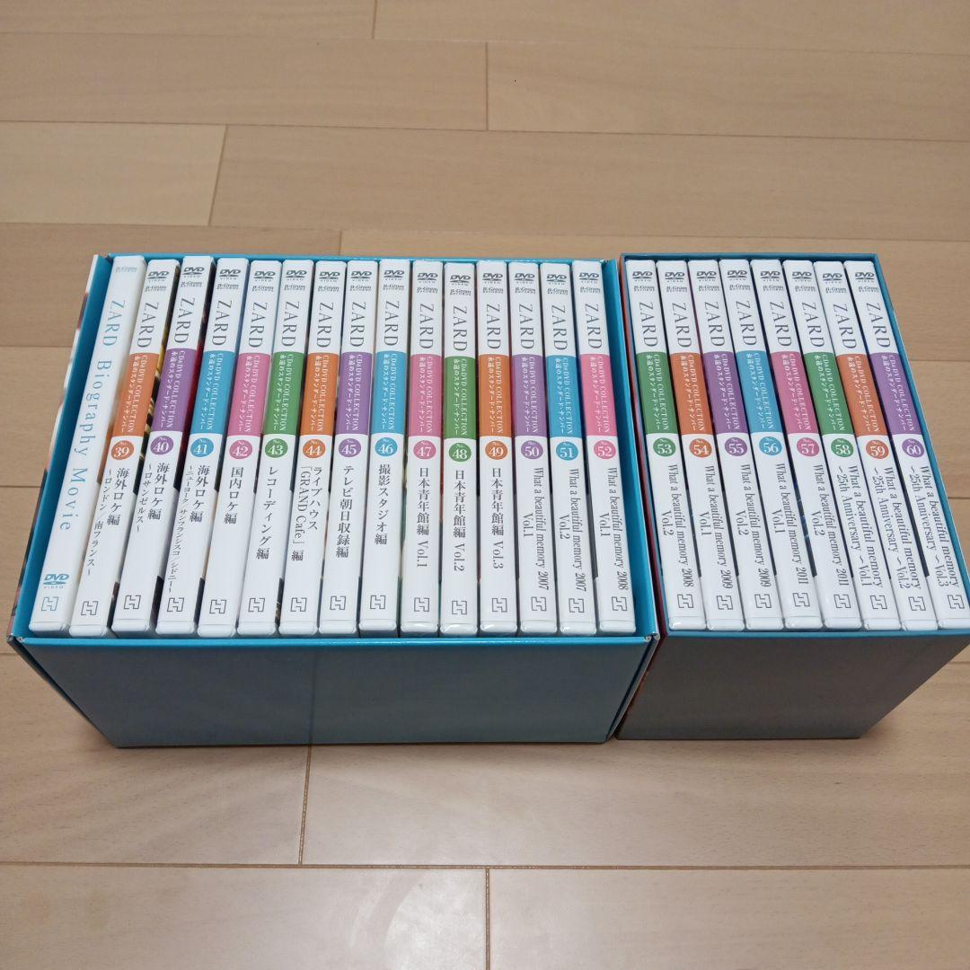 ZARD CD & DVDコレクション
