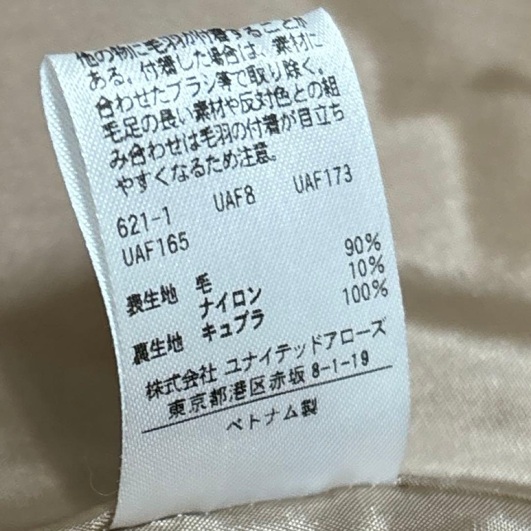 定価52000円　ユナイテッドアローズ　パールモチーフボタンテーラードコート