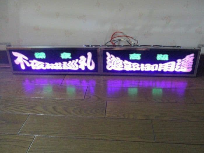 ２連　ワンマンアンドン