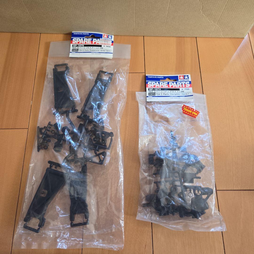 タミヤ1/10電動RC4WDレーシングバギー　スーパーアバンテ（TD4シャーシ）