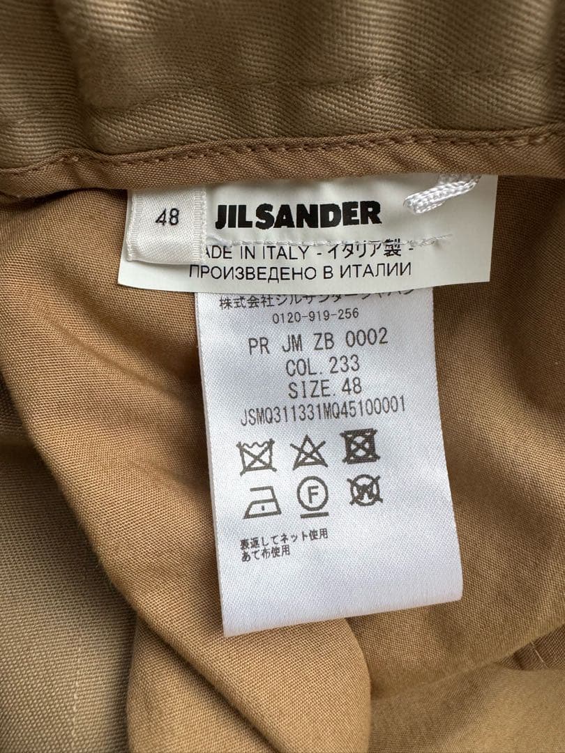 ツキの良いもの JIL SANDER