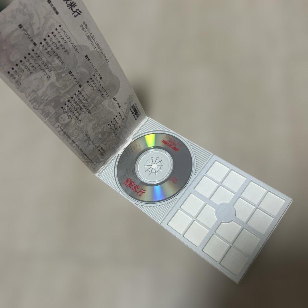 希少！8㎝CD アニマル・サウンドCD 冒険旅行 動物たちの地球