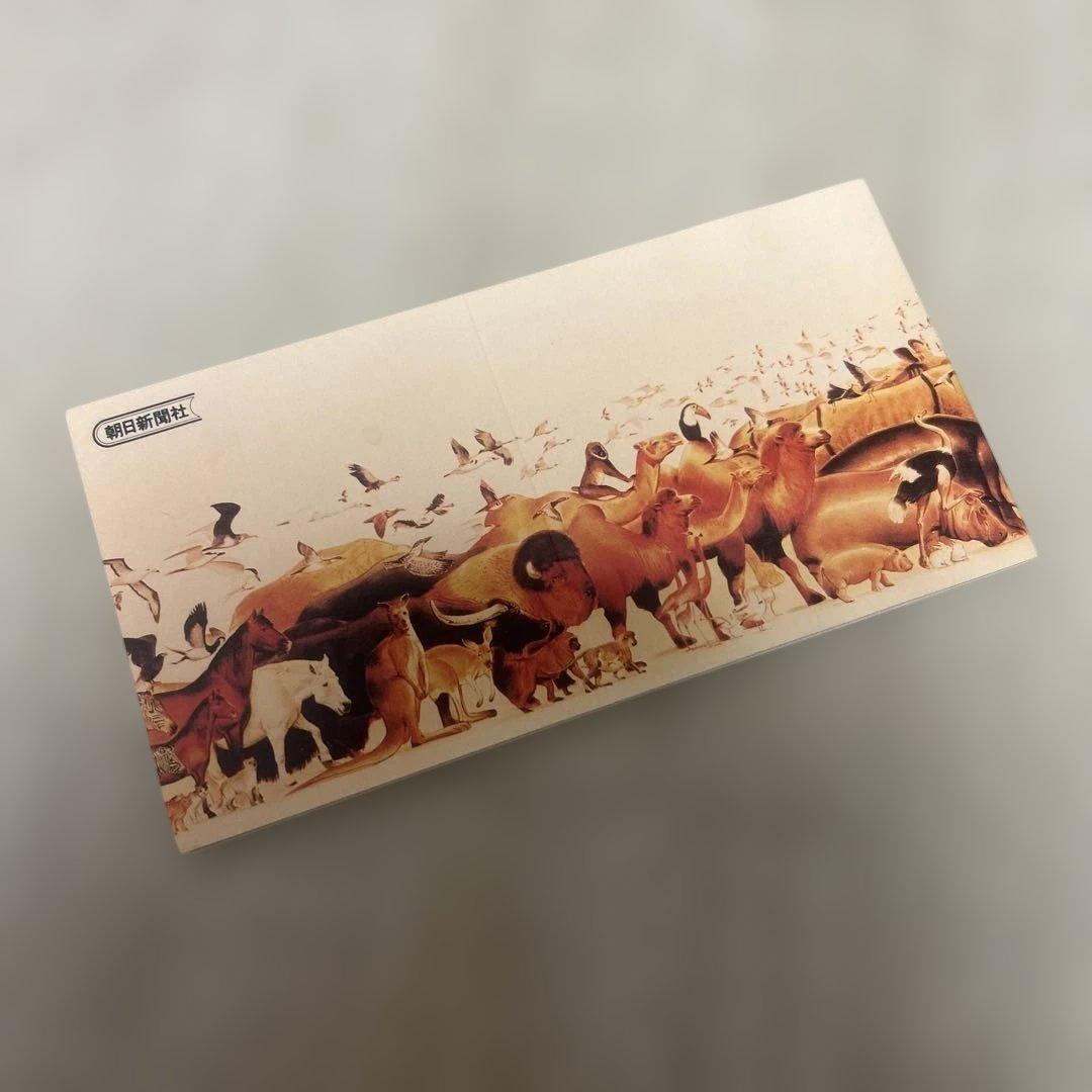 希少！8㎝CD アニマル・サウンドCD 冒険旅行 動物たちの地球