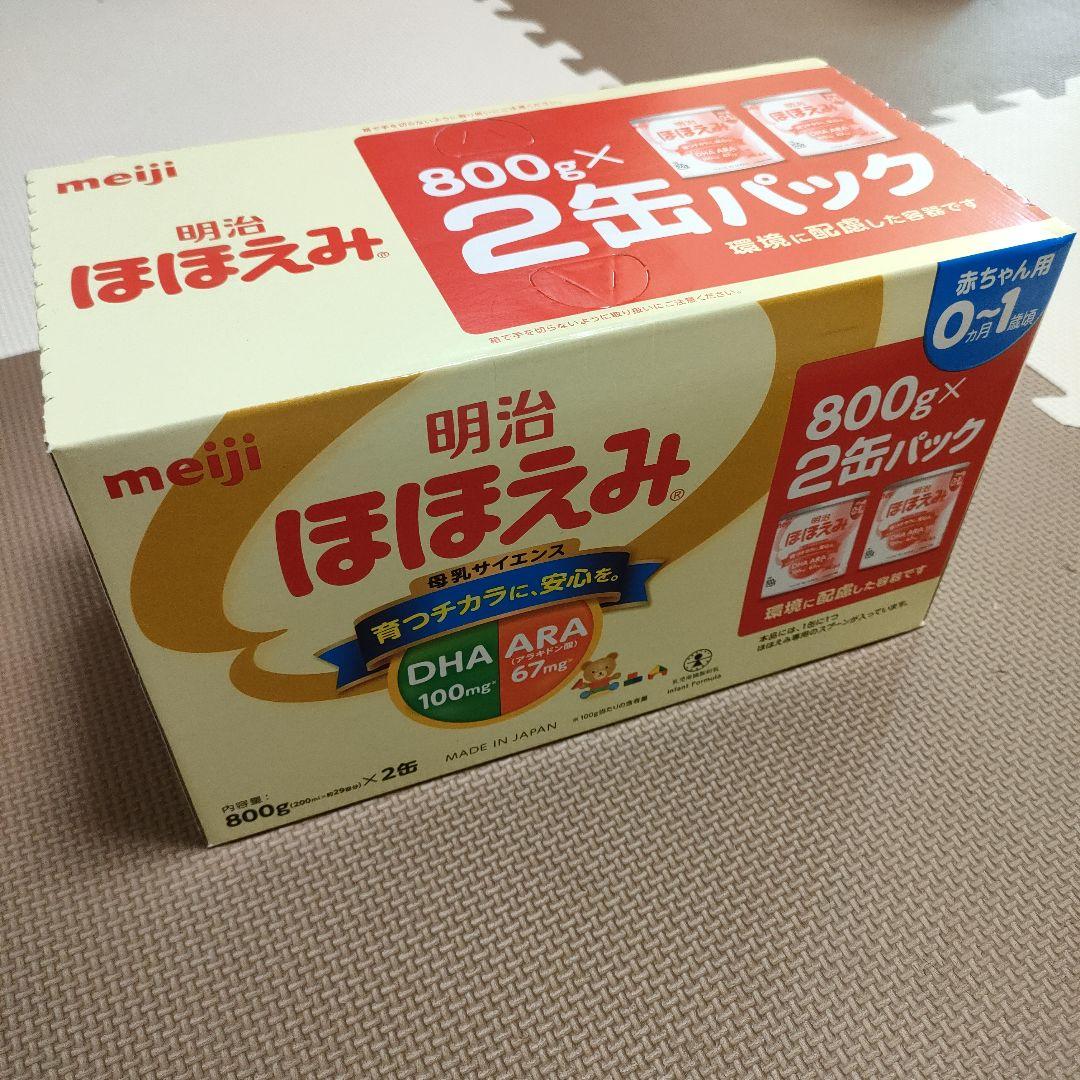 明治 ほほえみ 800g×4缶セット