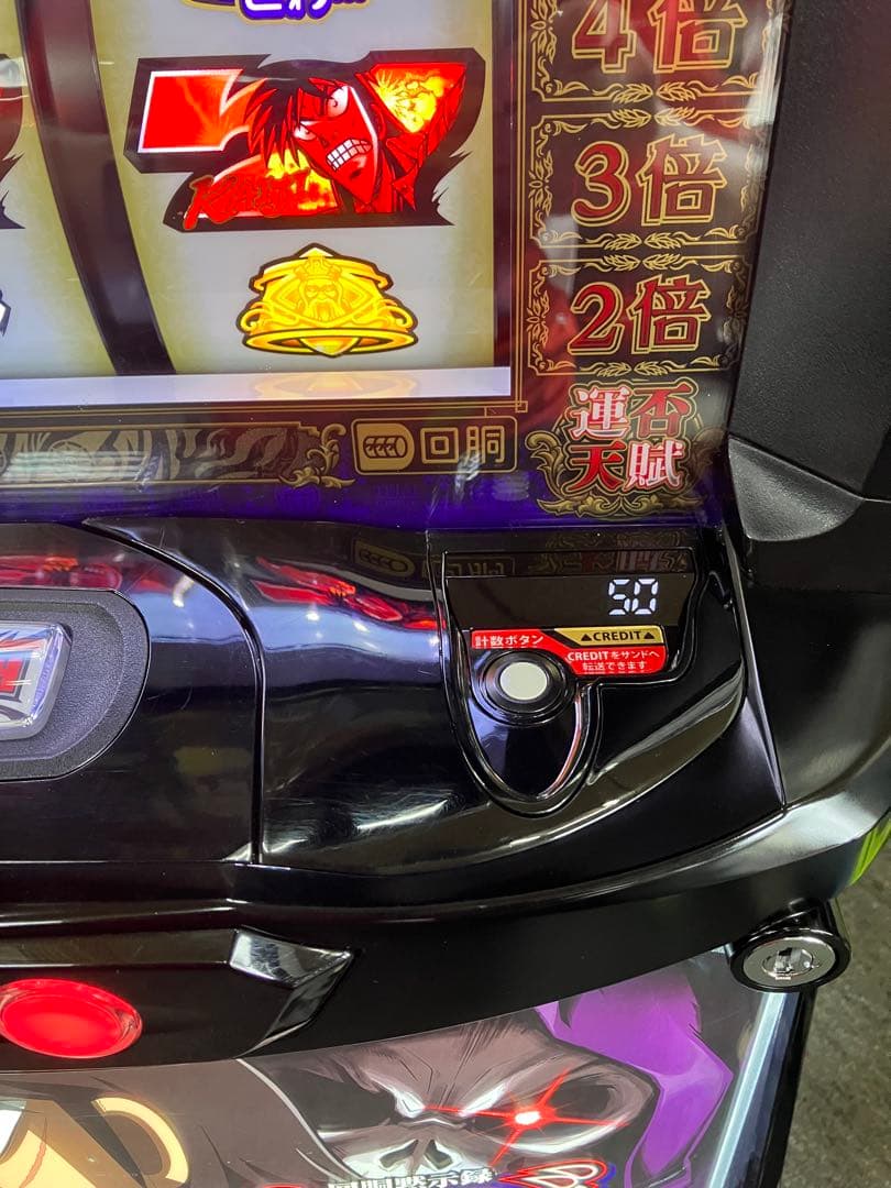 パチスロ Ｌ 回胴黙示録 カイジ 狂宴 簡易ユニット付 スマスロ実機⭕️送料無料⭕️