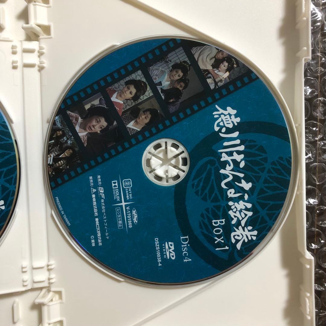 徳川おんな絵巻 DVD-BOX1 デジタルリマスター版〈6枚組〉