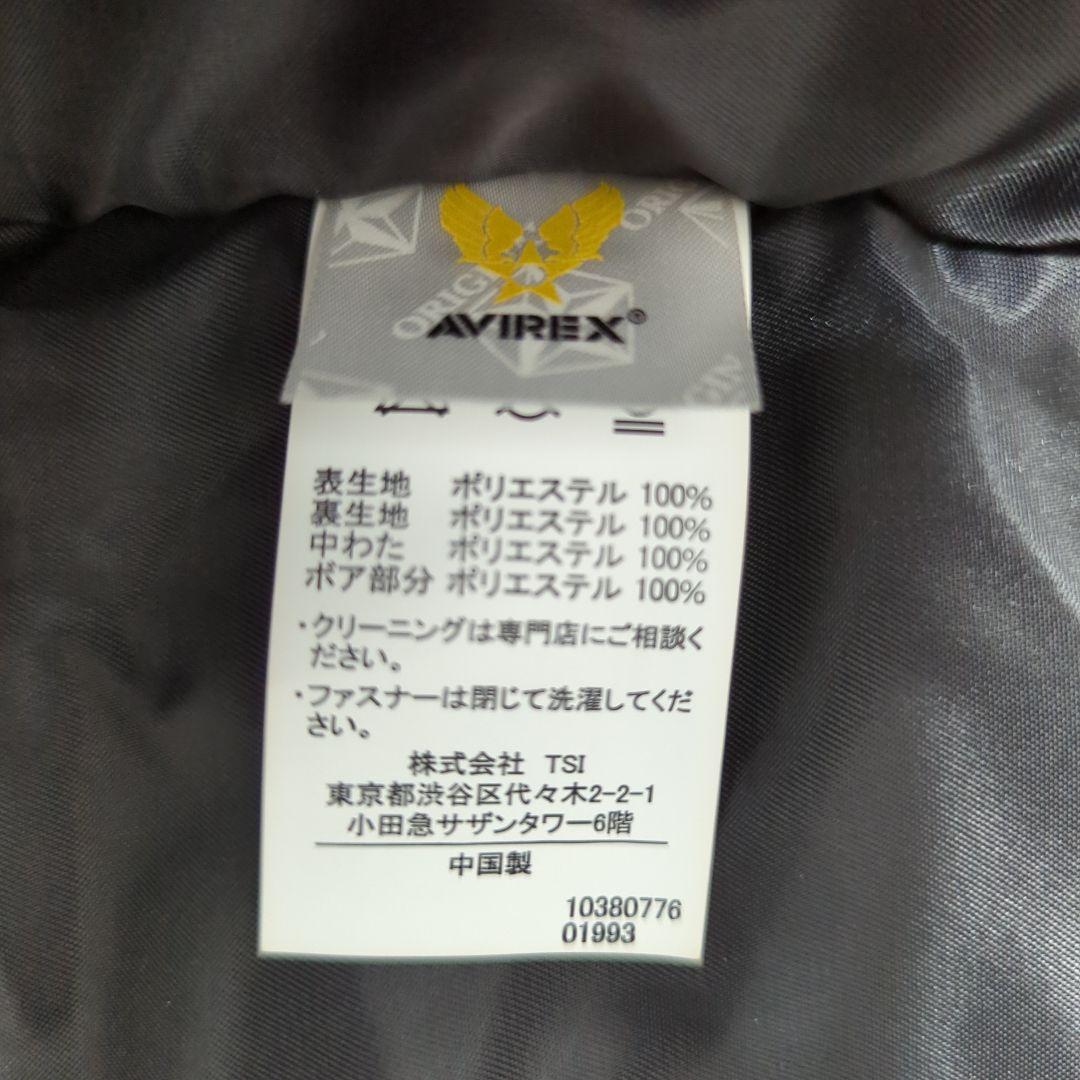 タグ付き AVIREX B-3 フライトジャケット　XXL 黒 ビッグサイズ