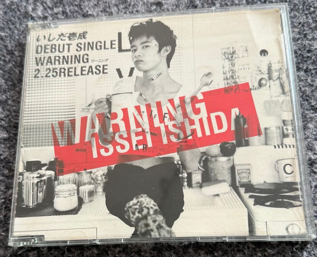 非売品 サンプル盤 いしだ壱成「WARNING」