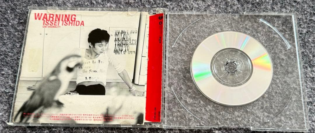 非売品 サンプル盤 いしだ壱成「WARNING」