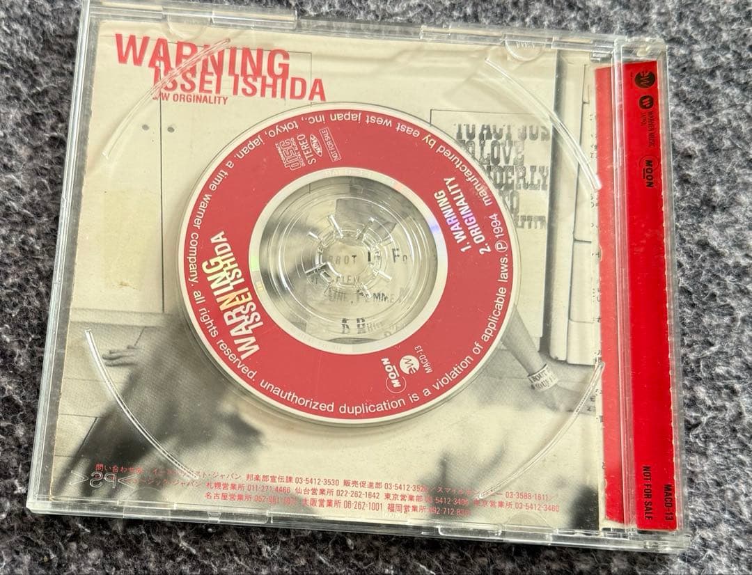 非売品 サンプル盤 いしだ壱成「WARNING」