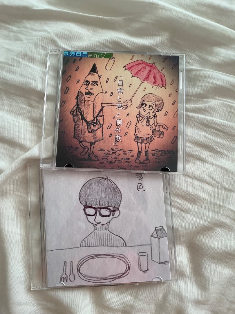 マカロニえんぴつ 廃盤 零色/日常と君と僕の音楽