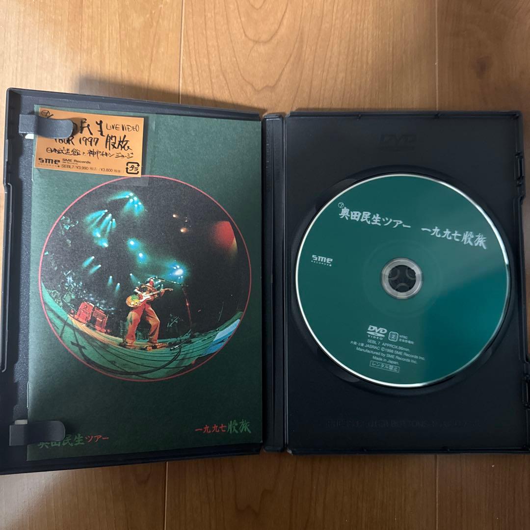 【最終値下げ】奥田民生 ライブDVD 5作品　まとめ売り