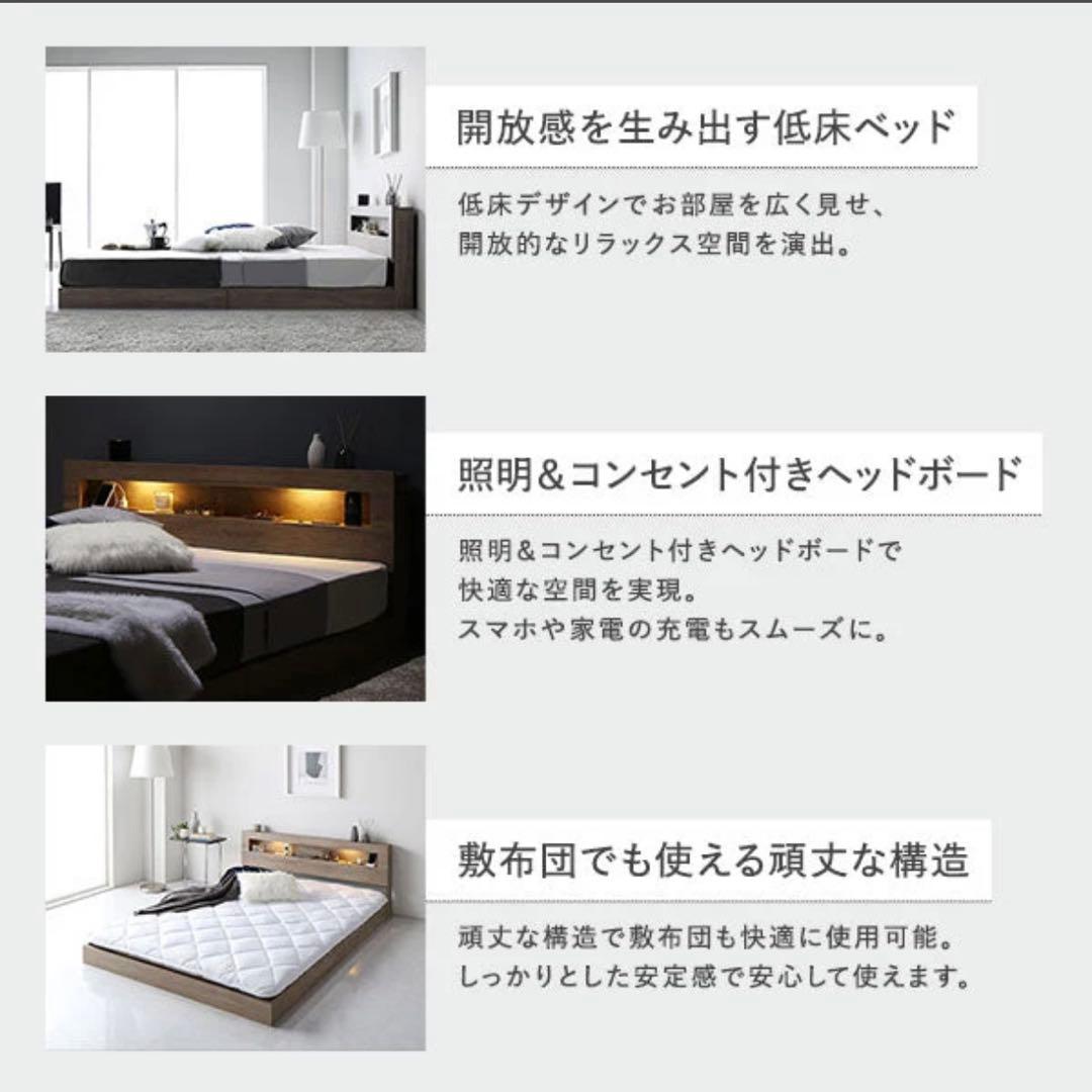 【美品】 RASIK ダブルベットフレーム　黒　CONCASA