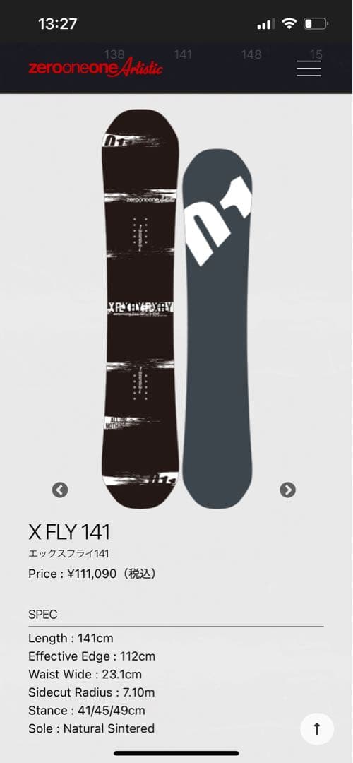 011 X FLY 141 25-26 スノーボード板